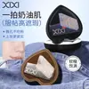 Esponja para Maquillaje xixi York Denim de Tacto Natural, Engrosada, Ultra-Suave, No Absorbente, Se Expande al Mojarse, Doble Uso para Seco y Húmedo, Esponja para Base Cushion