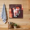 Tableros de exhibición de hojalata hechos a medida para bebidas premium, paneles de exhibición cuadrados de 20/30 cm, arte de hojalata estilo barista