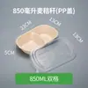 Caixa de embalagem descartável Manga tailandesa arroz glutinoso lanche leve caixa de almoço caixa de almoço caixa de salada bola de arroz de sushi