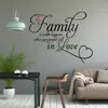 Familia son dos personas se enamoran inglés sala de estar adhesivo de pared AF3018