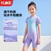 Traje de Baño Infantil para Niñas 2026 Nuevo Modelo para Niñas y Niños Mayores Entrenamiento Profesional de Natación de Competición Traje de Baño Deportivo de una Pieza Estilo Boxer