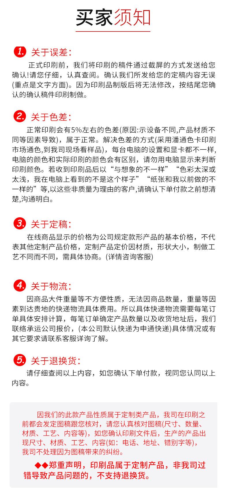 鑫达详情1_12.jpg?x-oss-process=image/format,png