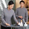 Limpeza de hotel Tia Roupas de trabalho Outono e inverno Manga comprida Feminina Atendente de hotel uniforme Propriedade Limpeza de limpeza PA terno