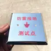 Acero Inoxidable 304 Punto de Prueba de Puesta a Tierra para Protección contra Rayos Caja de Prueba de Puesta a Tierra Caja Protectora Protección contra Rayos Caja de Punto de Prueba de Resistencia para Protección contra Rayos