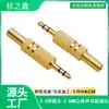 Conector de auriculares estéreo de 3.5 mm cabeza de soldadura conector de 3.5 mm para computadora conector de cable de audio 3 pequeños de tres núcleos