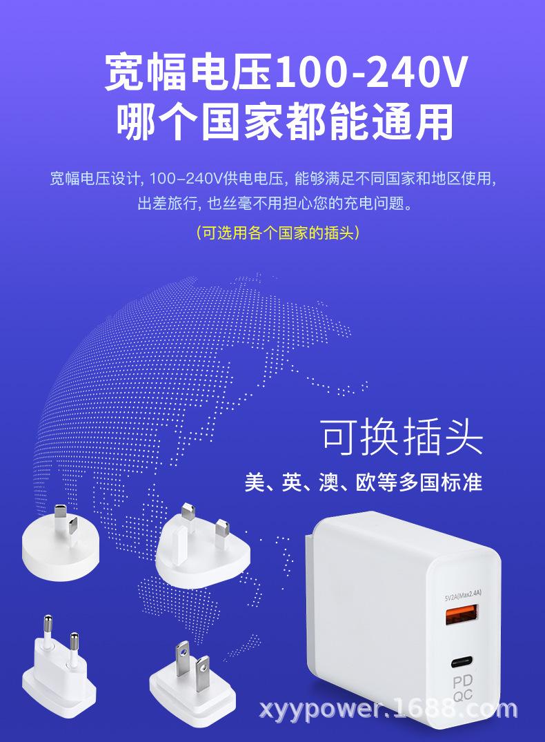 PD45W可换头C+A口