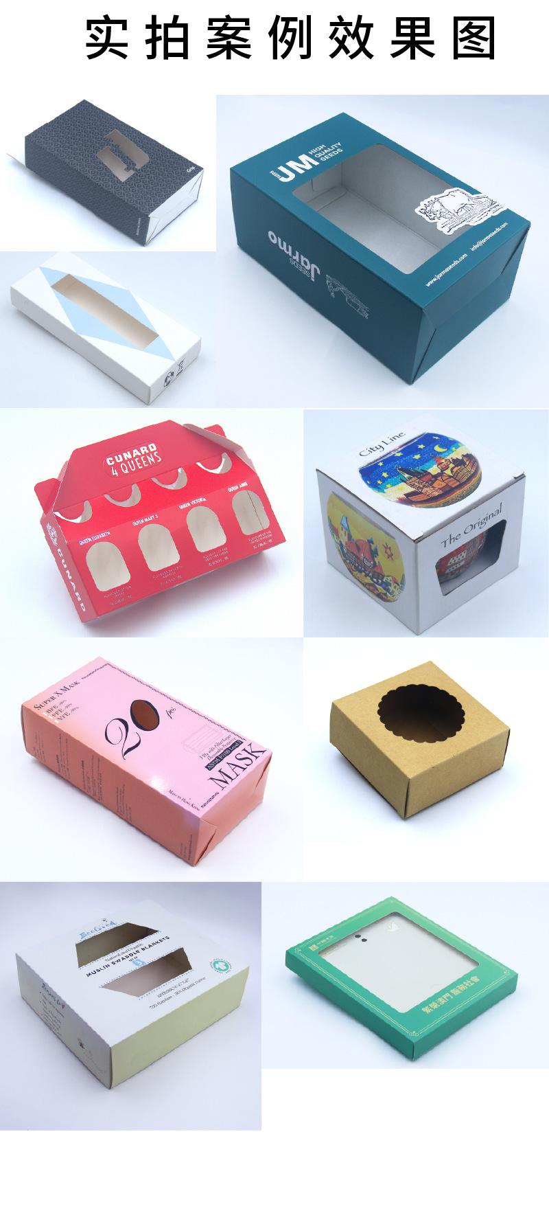 飞机盒详情页11_画板 1_画板 1