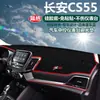 Changan Cs95 Cs75 Cs35 Cs15 Cx70 Oshan Lingxuan Tablero de Coche Alfombrilla Parasol Consola Central Parasol