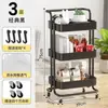 Pequeño carrito estante para snacks, almacenamiento de pie para cocina, dormitorio, baño, estante de almacenamiento de estantería para bebés multicapa móvil