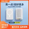 Batería Externa Inalámbrica Magnética Magsafe 10000mAh con Cable Integrado, Carga Súper Rápida, Fuente de Alimentación Móvil Ultra Delgada, Personalizada