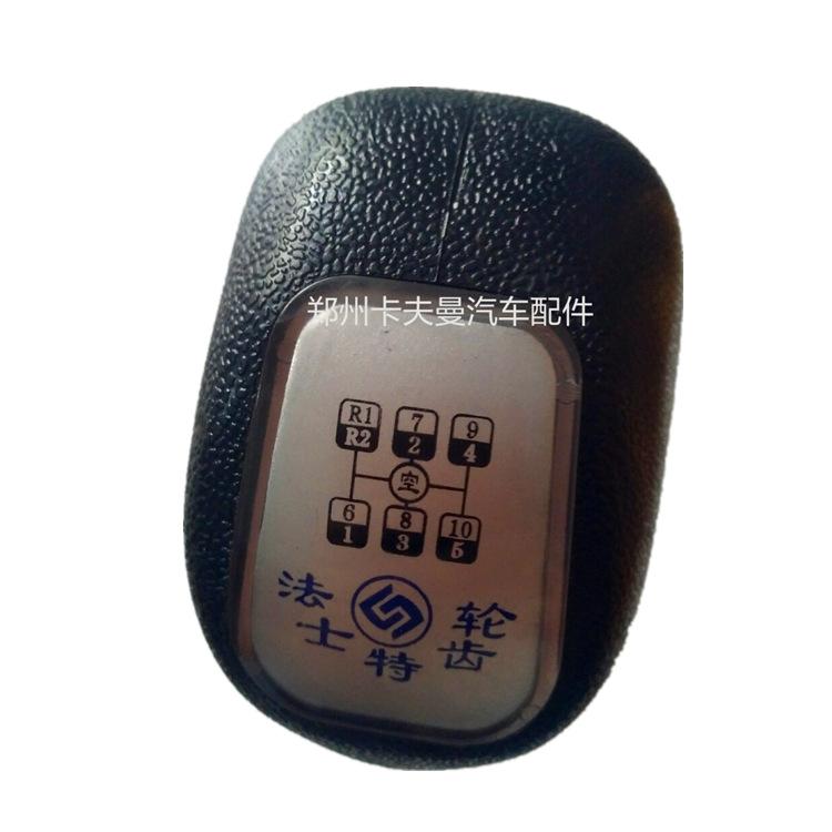 十档分体手球2_副本