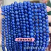 Venta caliente en vivo cuentas sueltas de Jade beige optimizadas accesorios para pulsera de bricolaje joyería cuentas redondas de calcedonia cuentas en stock al por mayor
