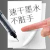 Bolígrafo de tinta líquida directo para examen estudiantil, bolígrafo de gel de secado rápido 0.5 para cuenta a mano, punta completa, bolígrafo de firma para oficina