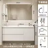 Armário de banheiro estilo creme, combinação de cerâmica integrada, madeira maciça, moderno, simples, lavatório, gabinete de lavatório