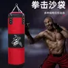 Sacos de Arena Huecos para Colgar, Sacos de Arena de Taekwondo Boxeo, Sacos de Arena de Sanda para Niños, Sacos de Arena de Muay Thai Fitness para Uso en Casa