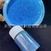 0. 1mm ultrafino colorido destello dorado cristal diamante arte de uñas polvo fino arena movediza aceite epoxi DIY material de cáñamo fluido polvo de brillo