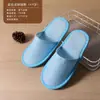 Pantuflas Desechables para Niños Hotel Hotel Alojamiento Familiar Habitación Familiar de Lujo Cinco Estrellas Viaje Portátil Antideslizante Fondo Lindo