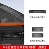 Tampa de Ventilação de Ar Sob o Assento AITO M6/M7/M8/M9 Decoração de Interior de Carro Suprimentos Automotivos Acessórios Especiais