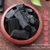 Carbón de Oliva, Carbón de Longan, Carbón de Nogal, Carbón de Aceituna Negra, Estufa de Té sin Humo para Interiores de Larga Duración, Té Kung Fu, Preparación de Té, Barbacoa, Madera Frutal