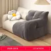 Sofá preguiçoso moderno para duas pessoas, adequado para apartamentos pequenos, casas de aluguel, tatame de quarto, sofá de tecido para uma pessoa para relaxar na varanda