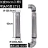 Colección Completa de Accesorios para Estufas de Leña, Extractor de Humos de Acero Inoxidable para Chimenea, Tubo de Chimenea para Estufa, Tubo para Estufa, Codo para Estufa de Calefacción