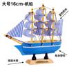 Bolo de Vela Ornamentos Decorativos Suave Vela Passeio O Vento e as Ondas Futuro Futuro Modelo de Barco Aniversário Cozimento Plug-in