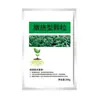 Gránulos Protectores Mejorados para Uso Agrícola en Frutas, Verduras, Cacahuates, Chiles, Berenjenas, Camotes y Cultivos para Mejorar las Bacterias del Suelo