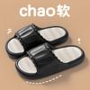 Pantuflas Feeling para Mujer para Interior del Hogar Fondo Grueso Silenciosas Baño Antideslizantes Pantuflas Slip-on Verano