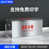 Acero inoxidable 304 caja de arena para fuego engrosada caja de bolsa de arena para control de inundaciones gasolinera barco caja de arena amarilla de acero inoxidable caja de extinción de incendios