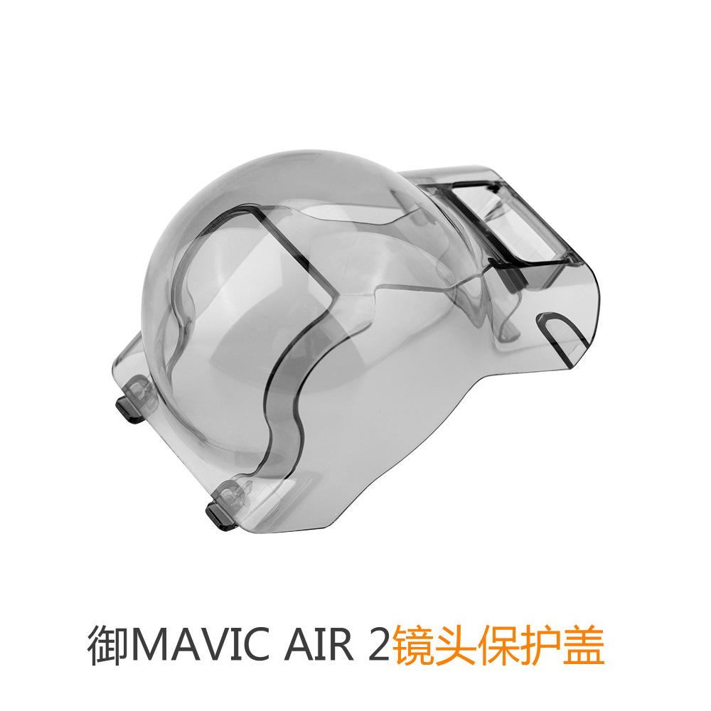 air2镜头盖