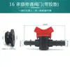 Accesorios para Tubería Pe Tubería de PVC Cinta de Riego por Goteo Adaptador de Riego Válvula de Tubería Gotero de 16 Enchufe de Rosca Externa Interruptor