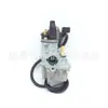 Lt50 Jr50 Lt-A50 Jr50 1984-1987 Carburador de Motocicleta Bomba de Aceleración
