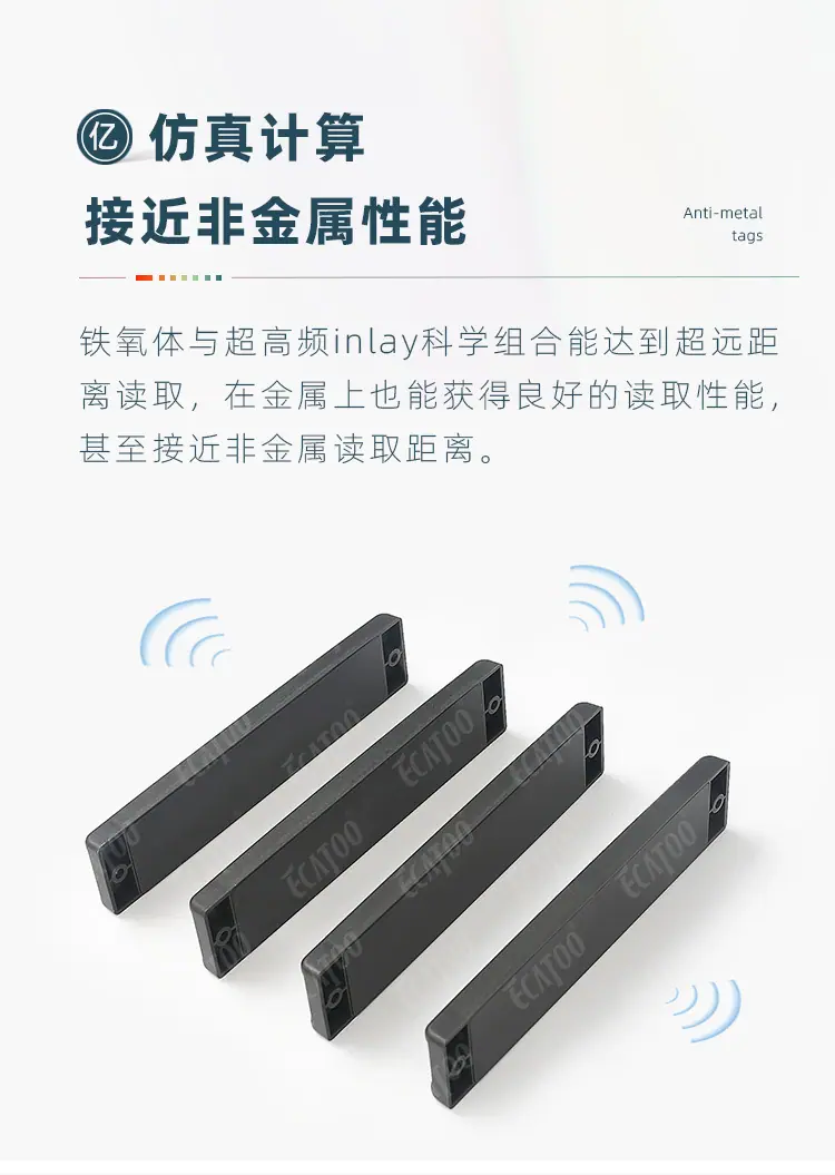 ABS抗金属2.jpg