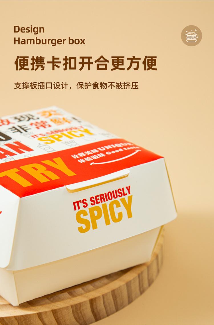 详情图_06.jpg