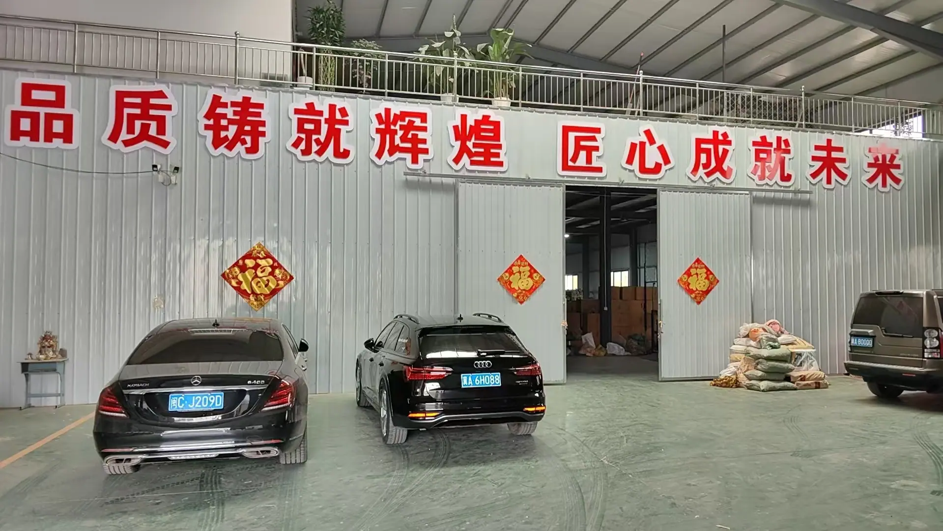 微信图片_20241018082352
