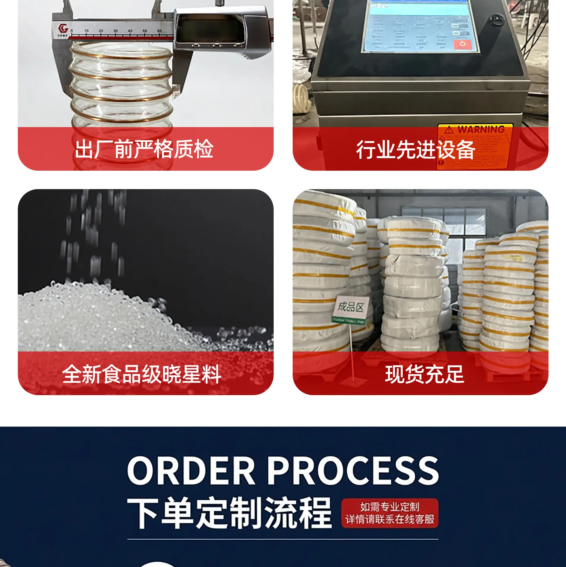 钢丝详情图_19.jpg