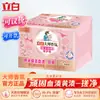 Jabón de lavandería maestro Li Bai con fragancia para ropa interior, jabón especial para lavar 4 piezas de ropa interior para quitar manchas de sangre y proteger las manos para retener la fragancia