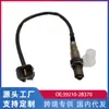 Sensor de oxigênio dedicado para Hyundai Tucson acessórios automotivos 39210-2b370