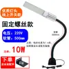 Magnético 36 LED Imán Fuerte 24 Luces Luz de Trabajo para Máquina Herramienta Lámpara de Escritorio Industrial Costura Tipo V Fresadora Estilo V0V 22 Sin