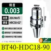 Portaherramientas Hidráulico Bt30/40 50 Hsk63A Centro de Mecanizado Hdc08 10 12 16 20 25 Pinza Hyc