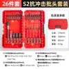 Juego de Puntas Multifuncional con Imán Fuerte Antideslizante Resistente a Impactos en Forma de Cruz Hexagonal Torx para Destornilladores Eléctricos y Taladros