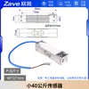 Módulo Sensor de Presión Hx711 Soporte de Báscula Digital Kit de Bandeja para Báscula DIY 5/10/40kg200