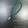 Llavero con cordón de color, accesorio para teléfono móvil, cordón colgante antipérdida, cuerda para colgar con forma de taza de agua, cuerda de color a elegir.