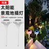 Luz Solar de Jardim Externa Transfronteiriça Led Luz de Chão para Gramado Luz para Casa de Jardim Sensor de Controle de Luz Luz Medusa Cogumelo D