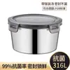 Acero Inoxidable 316 de Grado Alimenticio Sellada Redonda para Verduras Caja de Almuerzo Caja para Sopa Sellada Recipiente Doméstico Caja de Almuerzo con Tapa