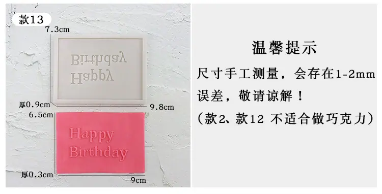 生日模具详情页_09.jpg