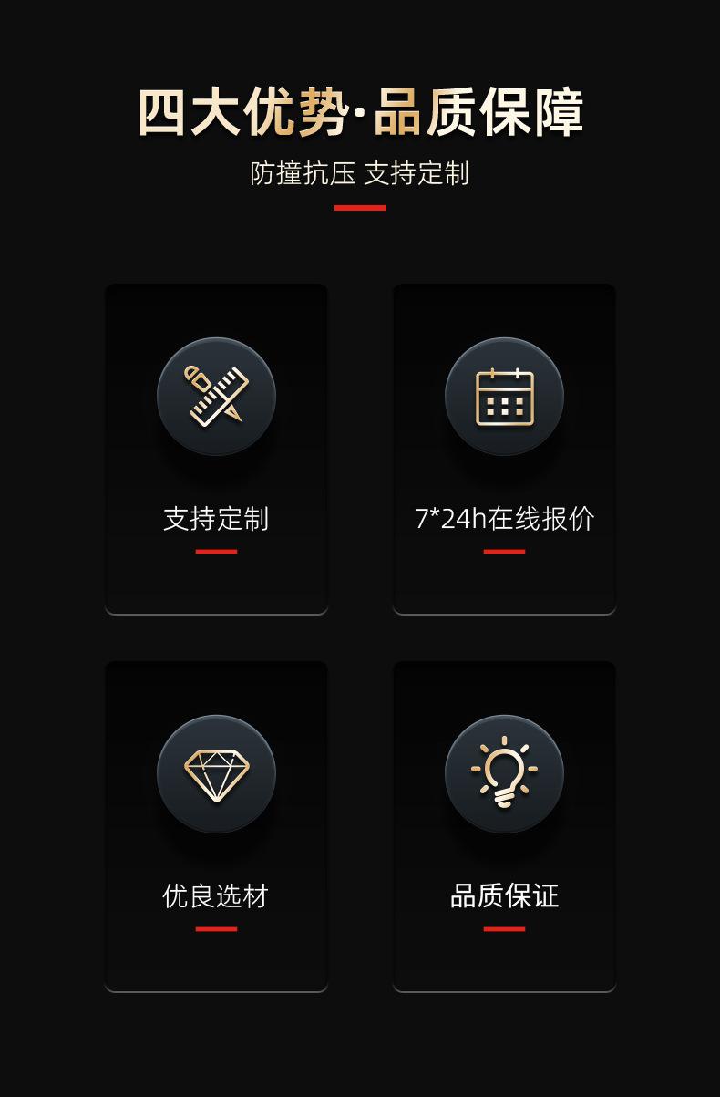 顺德昊枫-产品1_05
