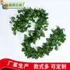 Enredadera de ratán de hojas verdes de imitación, decorativa, con flores falsas, envuelta en tubo, hojas de plantas verdes, vid de uva de plástico.