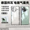 Sangjieshi Funda Adecuada para Teléfono Redmi K100 Pro K90 Supreme K80 Premium K70 Transparente 50 Protección K40 K60