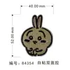 Parches Bordados de Animales de Peluche de Dibujos Animados Autoadhesivos para Ropa, Bolsas, Chaquetas de Plumas, Apliques Decorativos, Parches para DIY